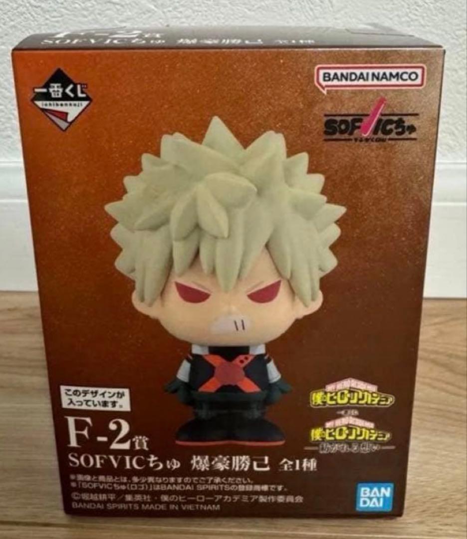 ヒロアカ 一番くじ F-2賞 爆豪勝己 SOFVICちゅ - メルカリ
