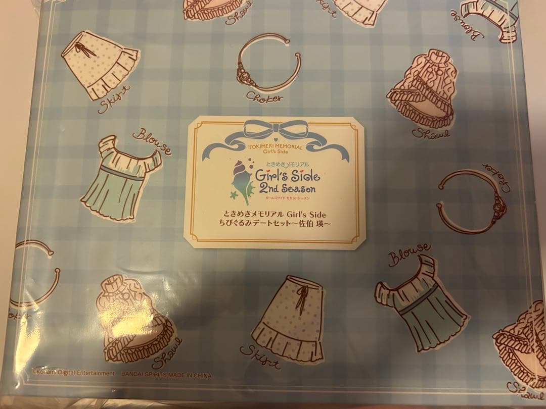ときめきメモリアル Girl's Side ちびぐるみデートセット 佐伯瑛