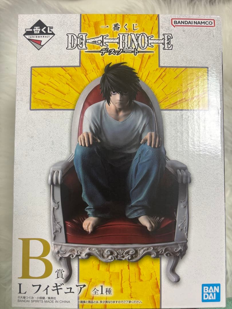 DEATH NOTE L フィギュア B賞 未開封 - メルカリ