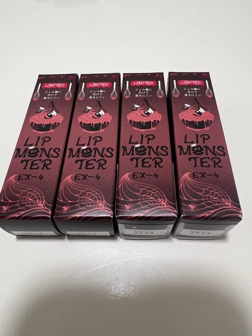 【新品未開封】　EX-4 LIMITED リップモンスター　限定色　4本セット