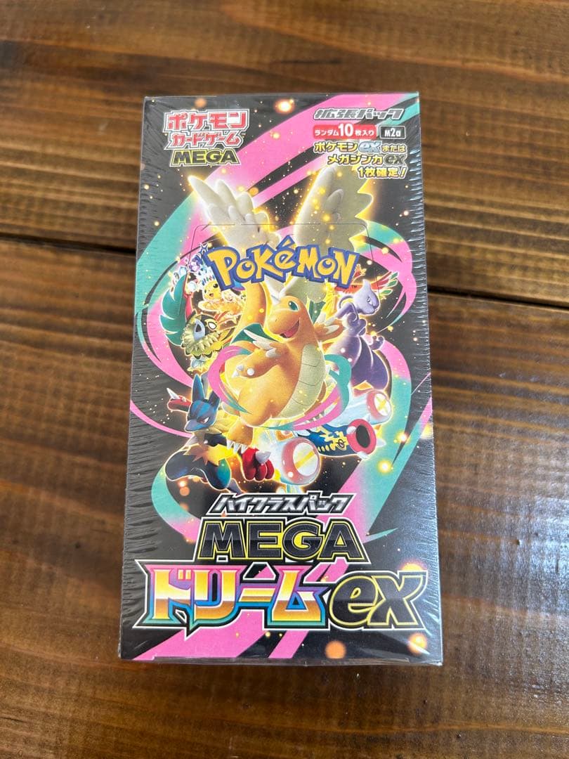 新品未開封 ポケモンカード MEGAドリームex ハイクラスパック Amazon.co.jp: ポケモンカードゲーム MEGA ハイクラスパック MEGA