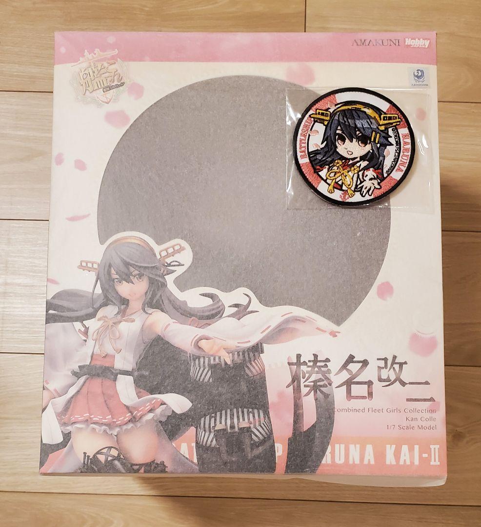 艦隊これくしょん 艦これ 榛名 改二 ミリタリーワッペン 付き AMAKUNI