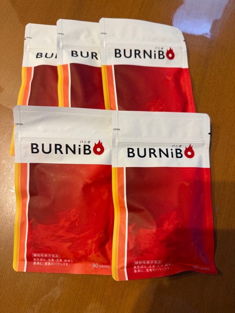 BURNiBO ダイエットサプリ 90粒×5袋
