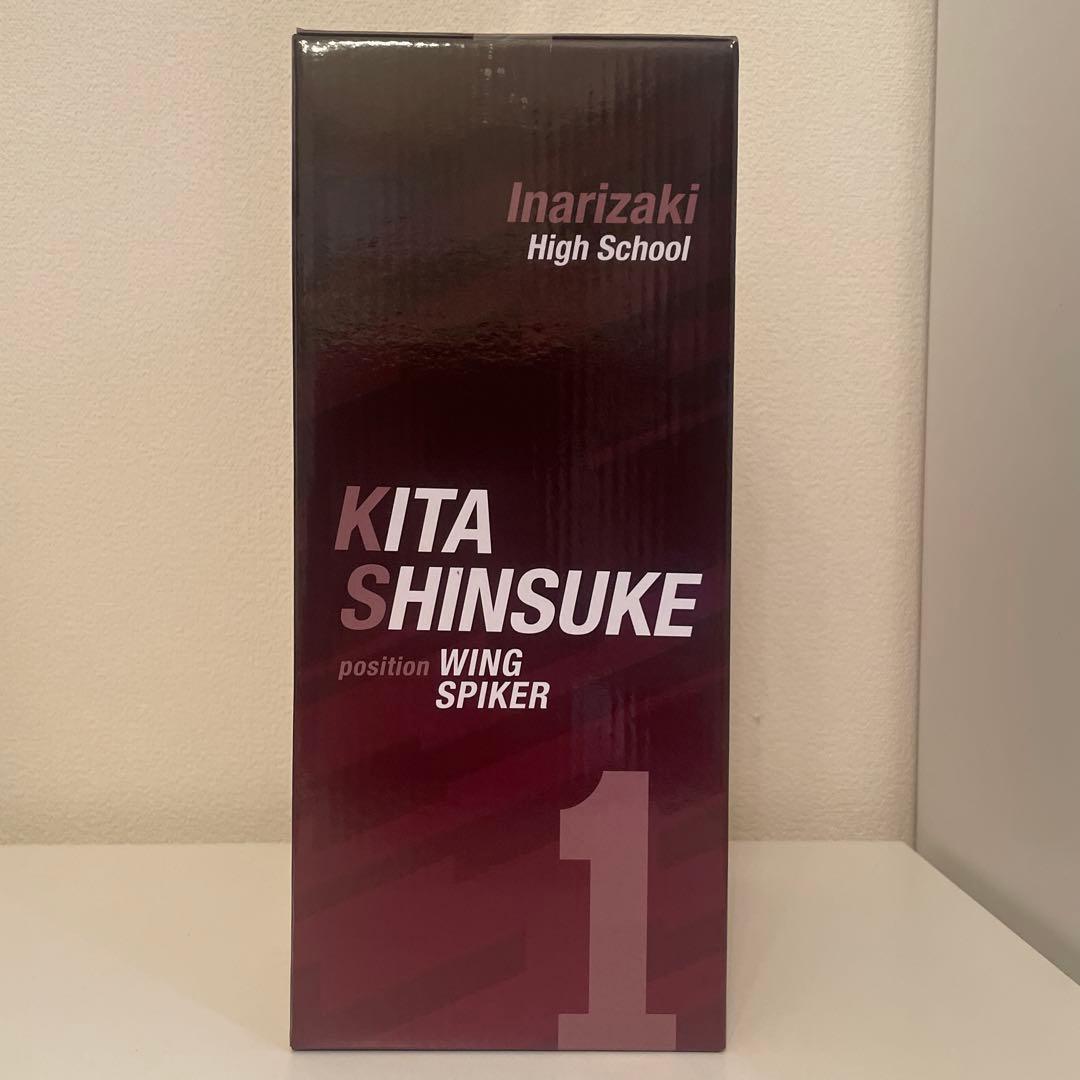 一番くじ ハイキュー -最強の挑戦者- ラストワン賞 北 信介フィギュア