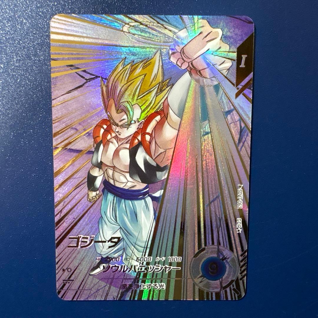 ドラゴンボールスーパーダイバーズ　SDV7-062 GDR★ ゴジータ　パラレル