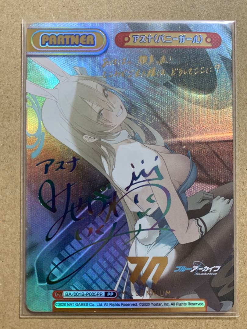 お*う様 アスナ(バニーガール) PP reバース ブルーアーカイブ