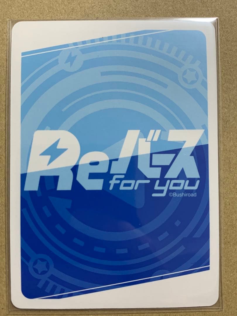 お*う様 アスナ(バニーガール) PP reバース ブルーアーカイブ