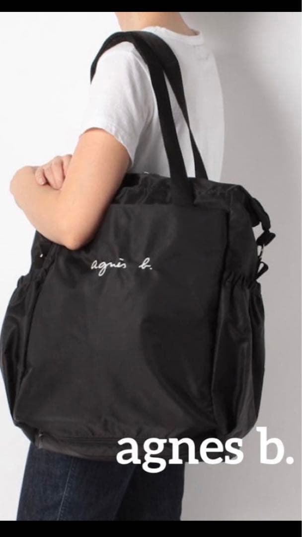 agnes b. ブラック トートバッグ リュック マザーズバッグ 極美品