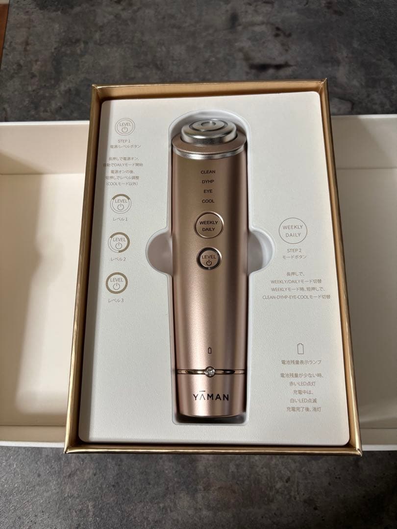期間限定値下げYAMAN 美顔器 フォトプラスシャイニー Beauty Box