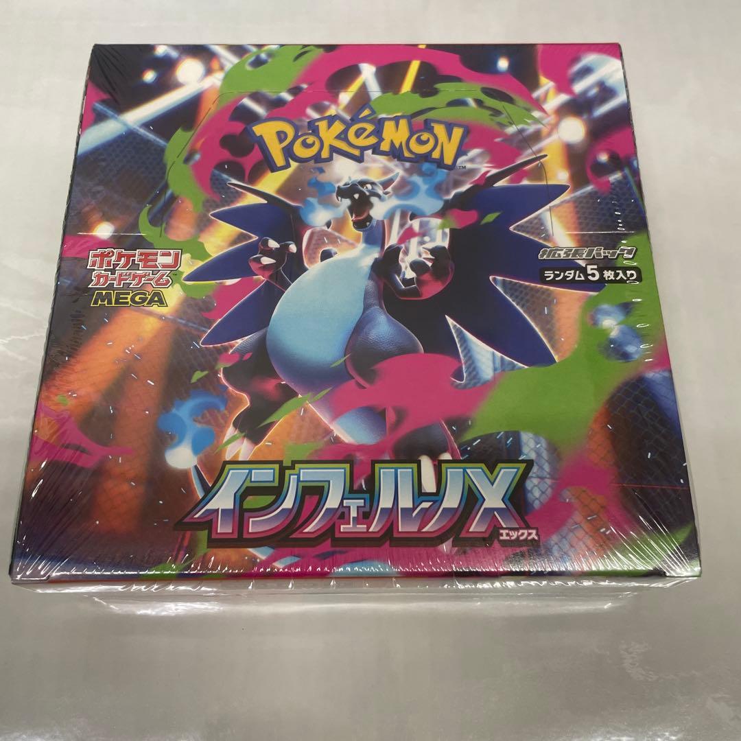ポケモンカードインフェルノX1box