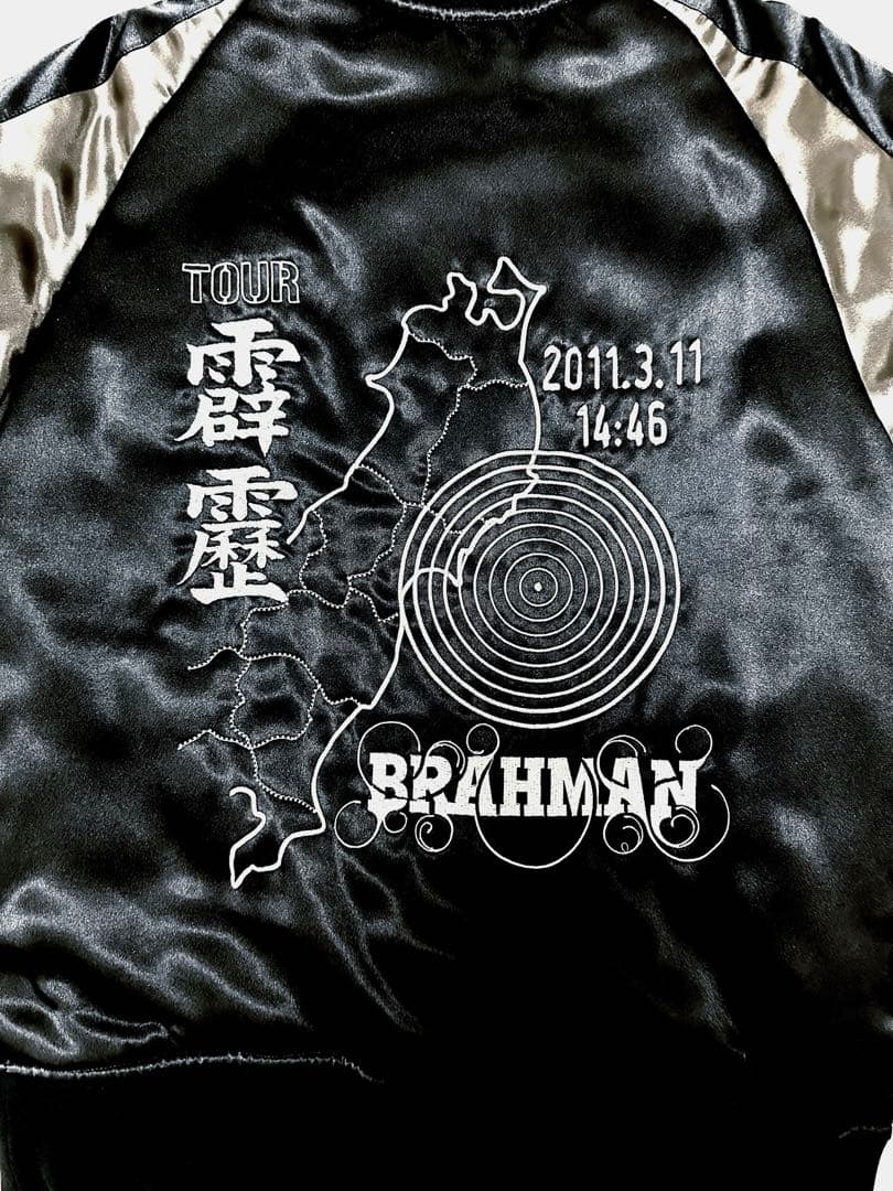 BRAHMAN × VIRGO 別注 2011霹靂ツアースカジャン 東日本大震災