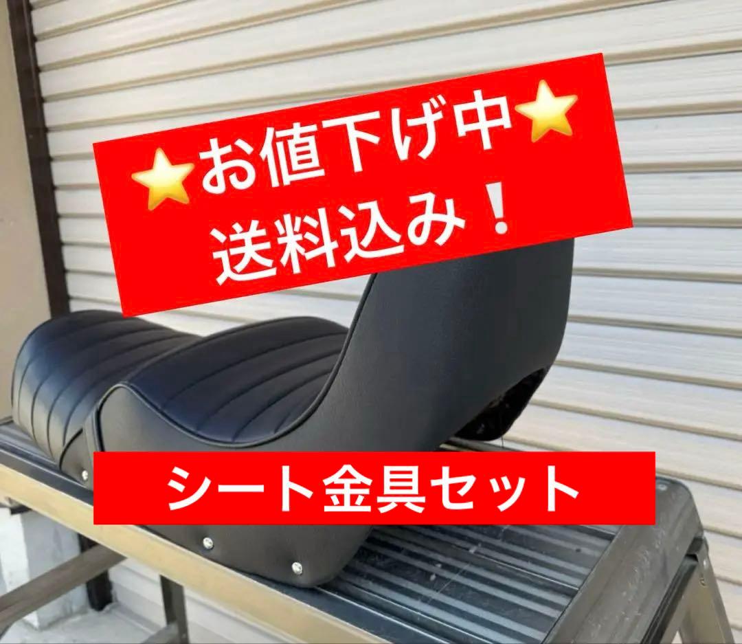 GS400 チョビ三段シート　変形　タックロール