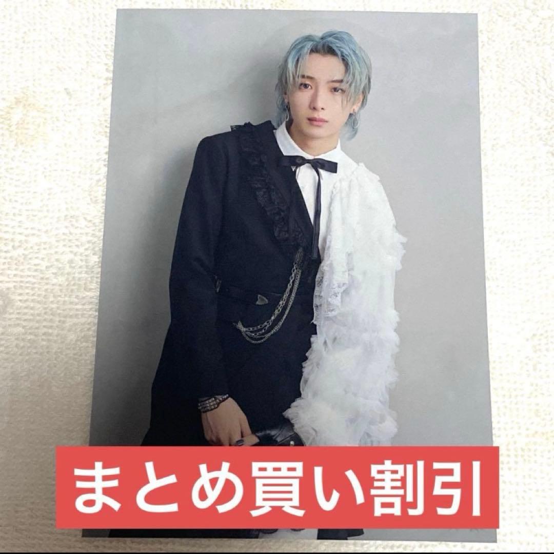 冨田侑暉】龍宮城 WALTZ 生写真 フォトセット - メルカリ