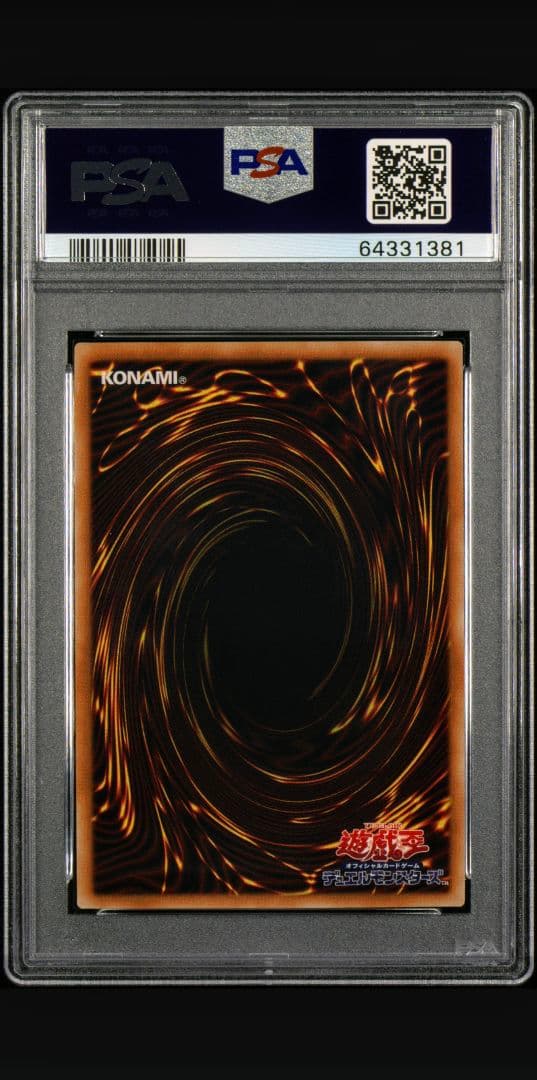 PSA10 万物創世龍 日本語版 IGNITION ASSAULT - メルカリ