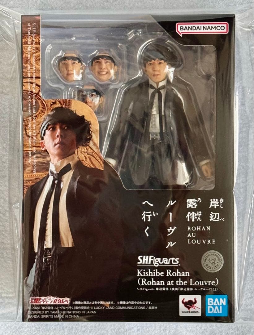 S.H.Figuarts 岸辺露伴 高橋一生 フィギュア 新品未開封