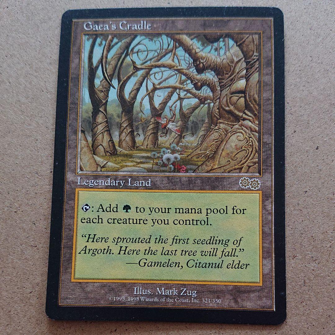 マジック：ザ・ギャザリング ガイアの揺濫の地 英語版【2枚セット】 ガイアの揺籃の地/Gaea's Cradle》[USG] 土地R | 日本最大級 MTG通販