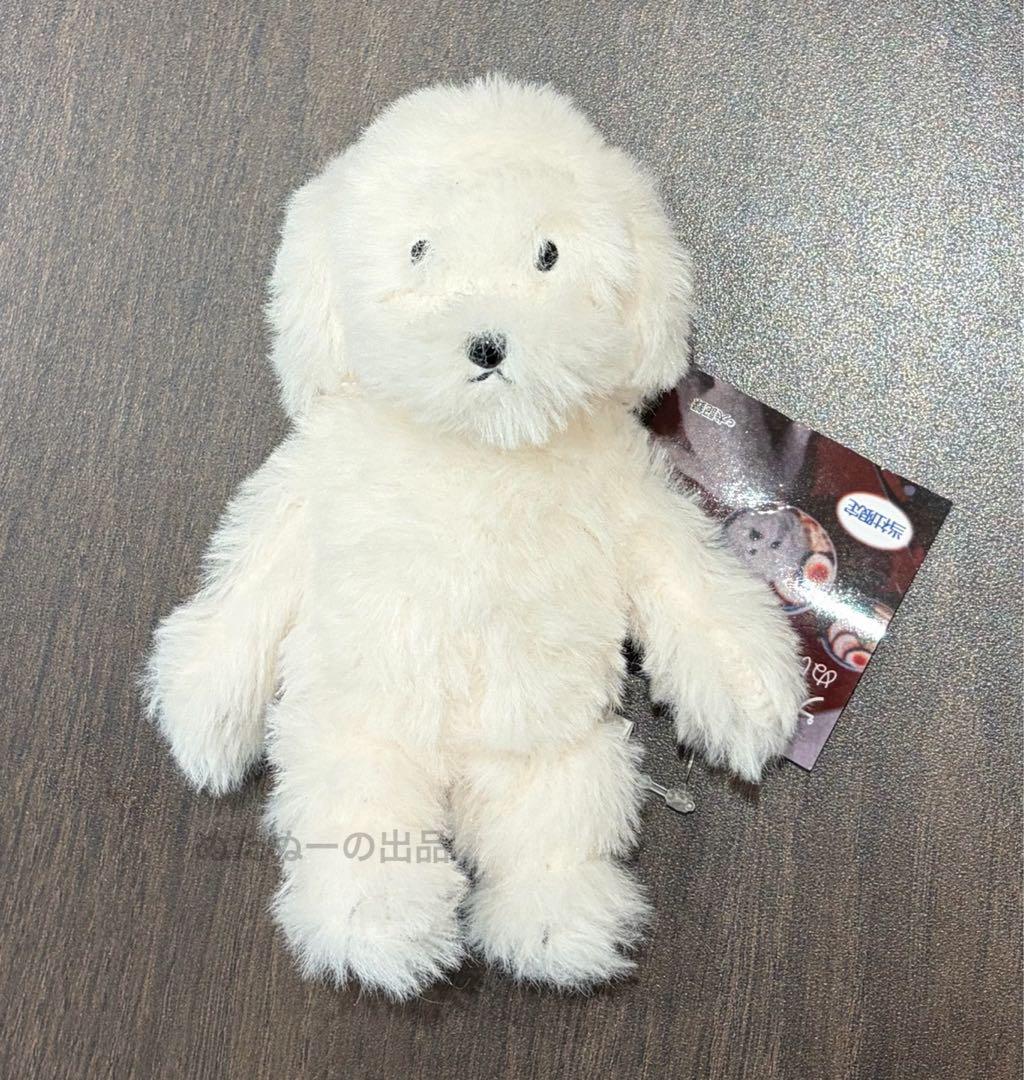 犬記録 ぬいぐるみ モーリーファンタジー限定 - メルカリ