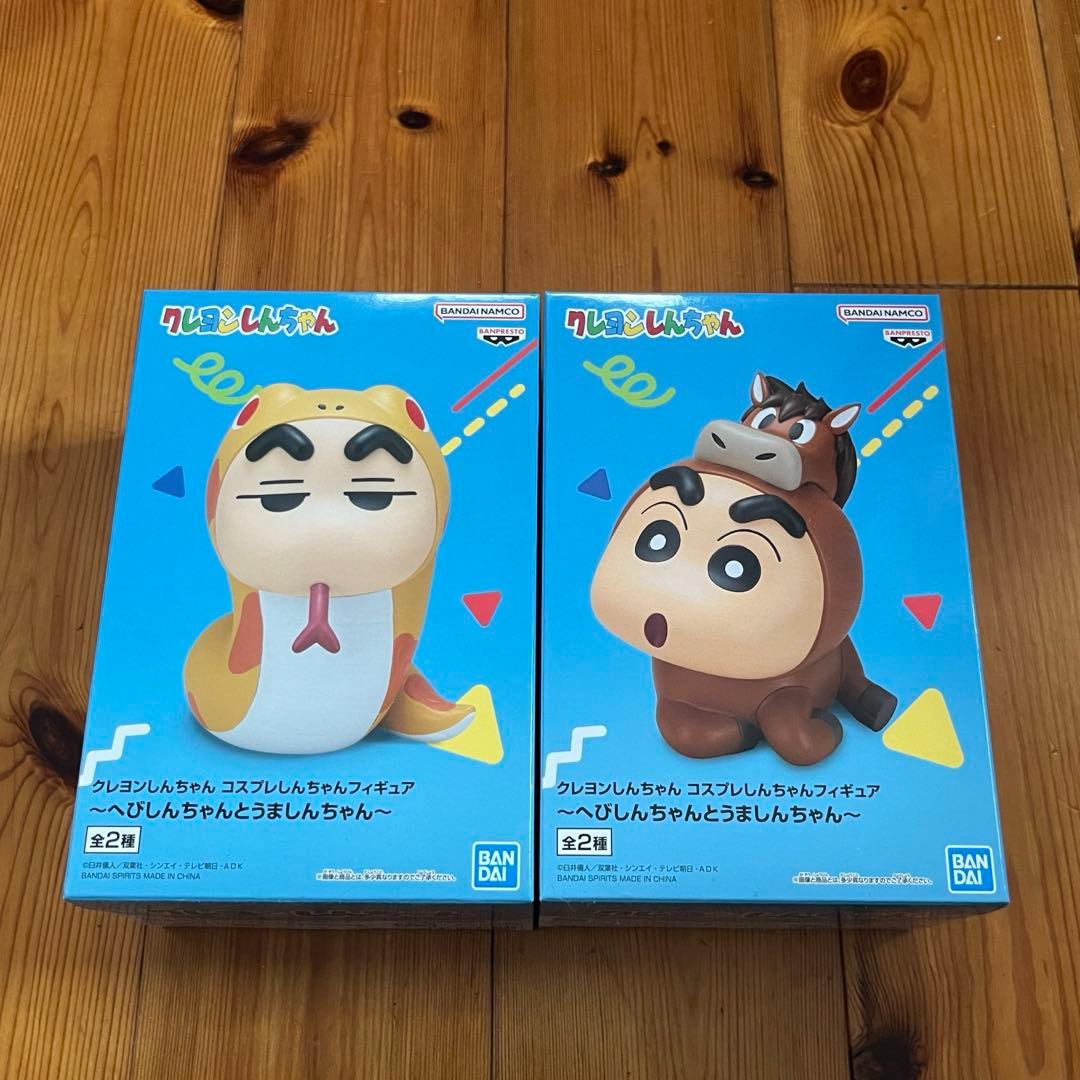 クレヨンしんちゃん コスプレしんちゃんフィギュア へびしんちゃんと