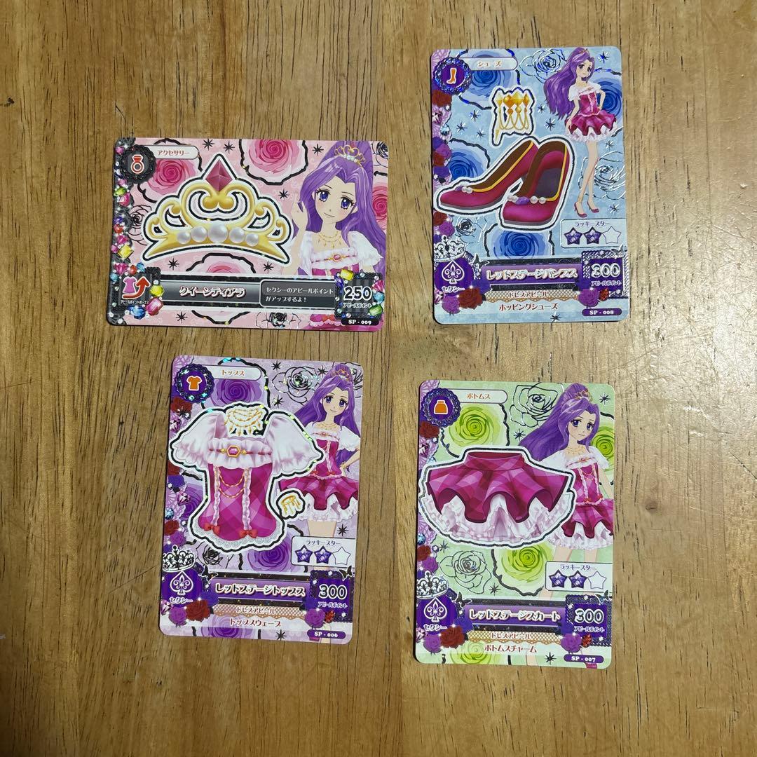 アイカツカード 4枚セットアイカツ カード レッドステージコーデ 神崎