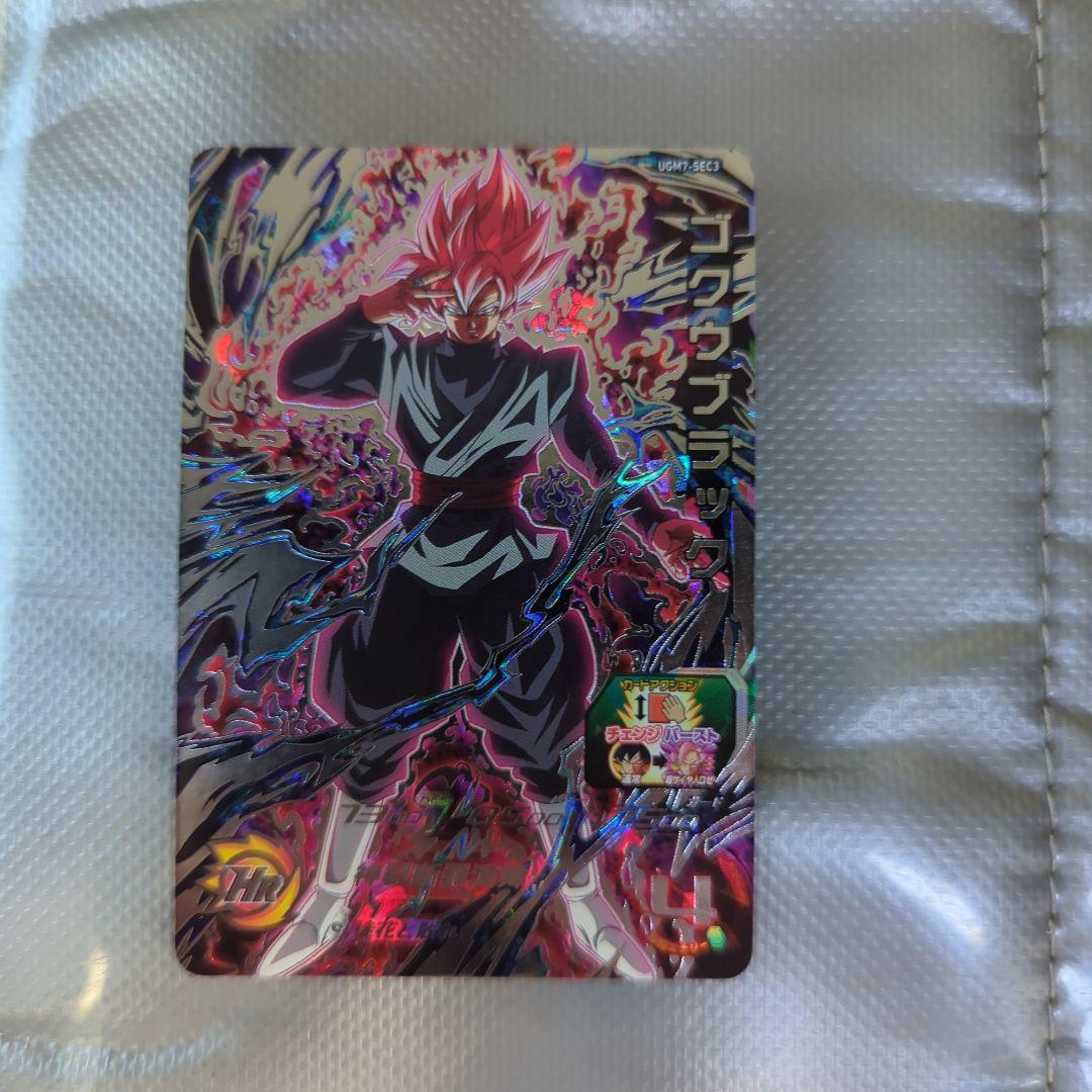 シ*ン様 ドラゴンボールヒーローズ ゴクウブラック UGM7-SEC3 スーパードラゴンボールヒーローズ ゴクウブラック UGM7-SEC3 - メルカリ