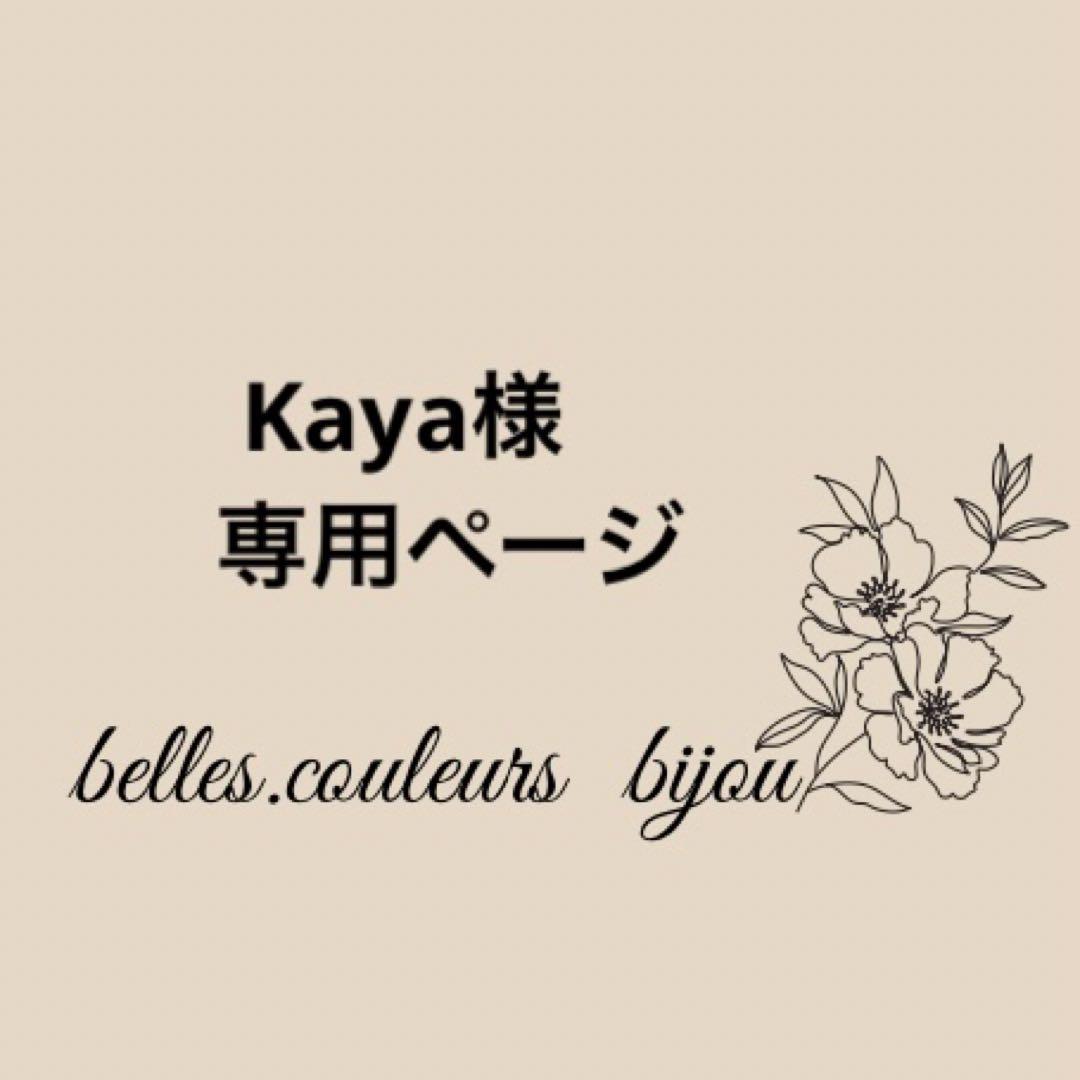 Kaya様✴︎イエローフォッシルコーラルチャーム&フォッシルコーラルネックレス ネックレス コーラルフォッシル ジャスパー ベージュ ショート 148846