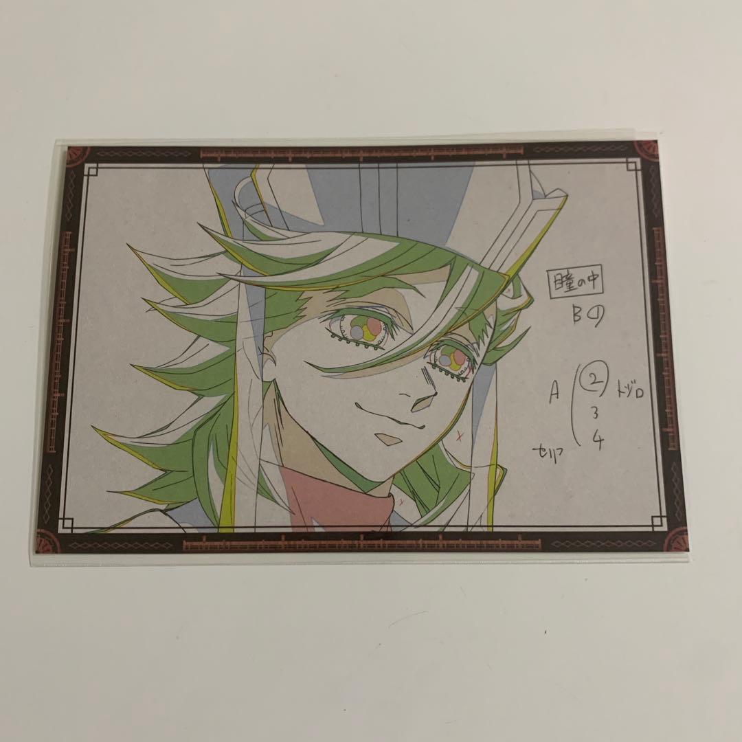 鬼滅の刃 ufotable ダイニング おすそ分けポスカ 童磨 - メルカリ