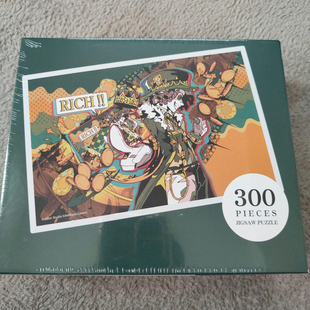 エポスカード 特典 第五人格 探鉱者 パズル