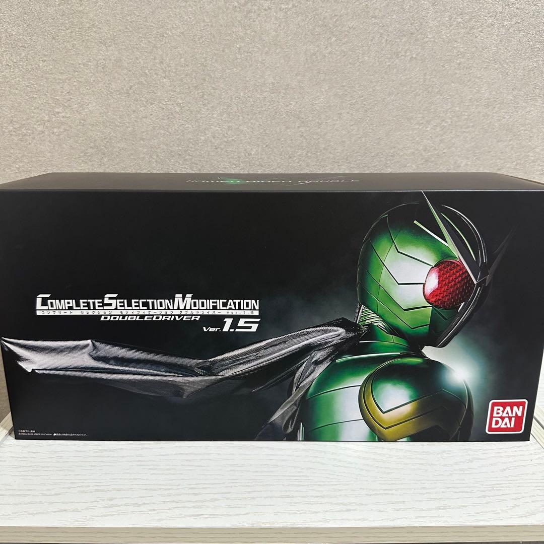 特撮 CSM DOUBLED Ver 1.5