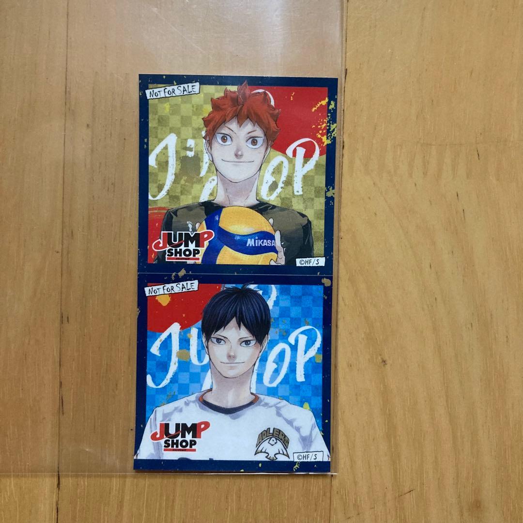 ハイキュー!! JUMPSHOP ステッカー ノベルティ 及川徹 岩泉一 【14