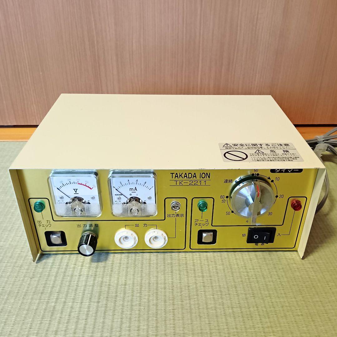 タカダイオン　付属品・説明書あり