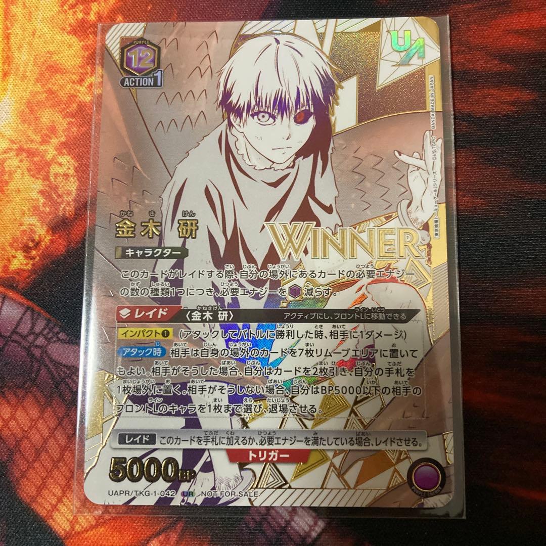 ユニオンアリーナ 東京喰種 ユニオンレア winner 優勝プロモ - メルカリ