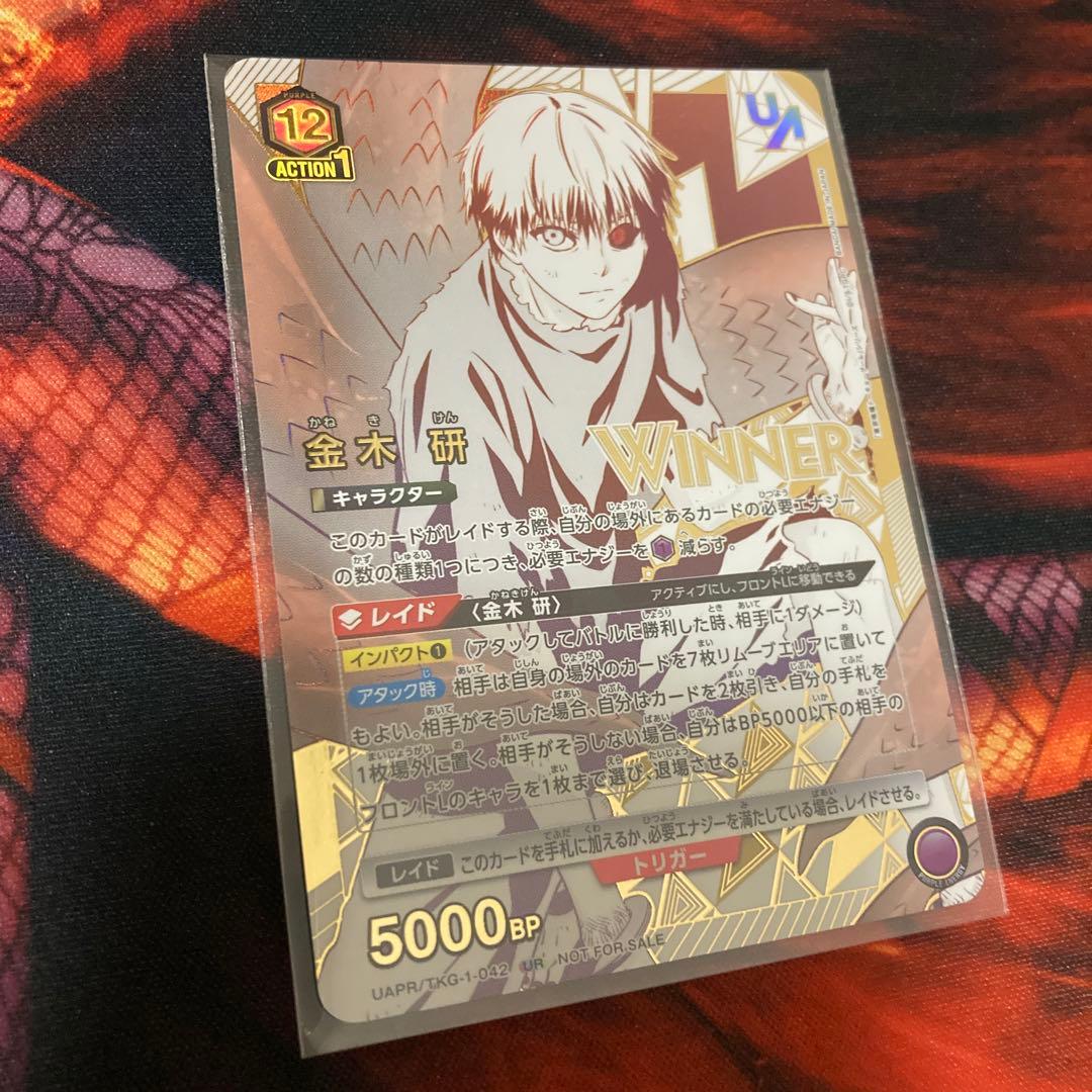 ユニオンアリーナ 東京喰種 ユニオンレア winner 優勝プロモ - メルカリ