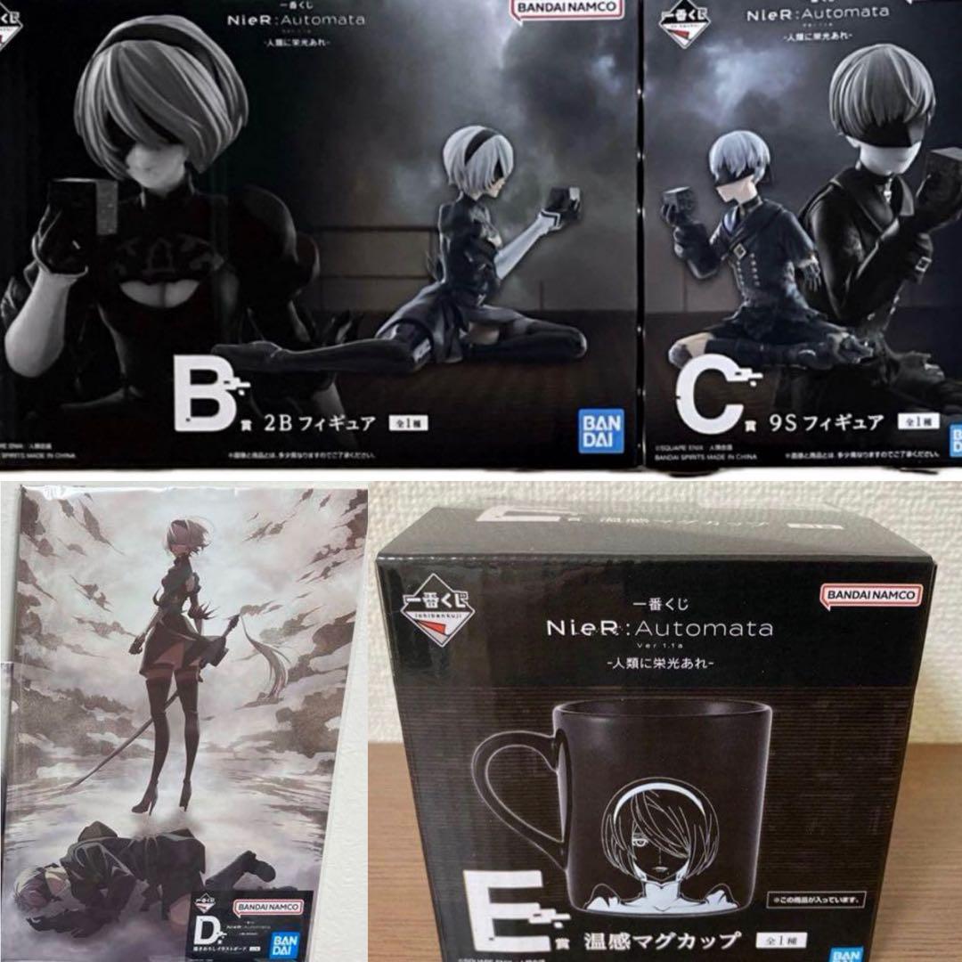 へ*い様 一番くじ Nier ニーアオートマタ B賞C賞 2B 9S フィギュア