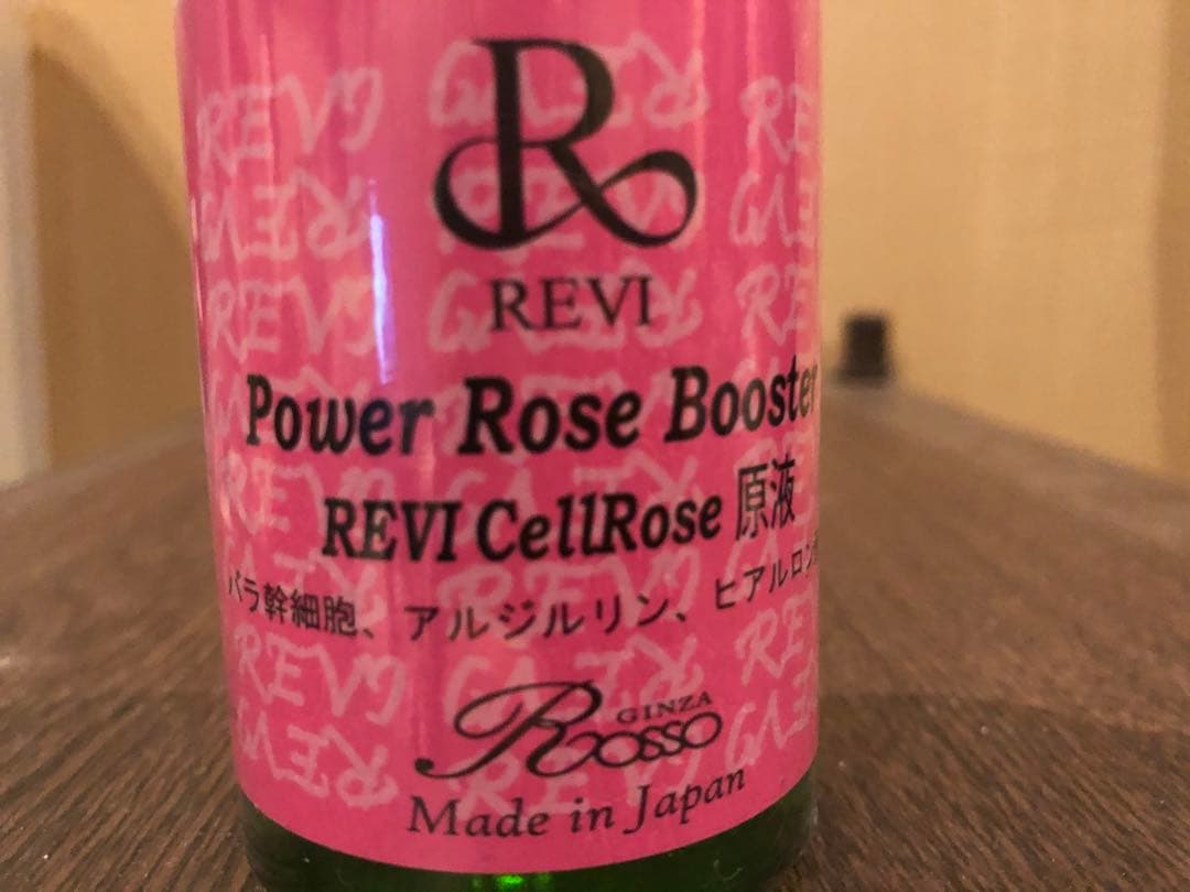 revi ルヴィ パワーローズ 100ml 美容液 次回割引有り - メルカリ