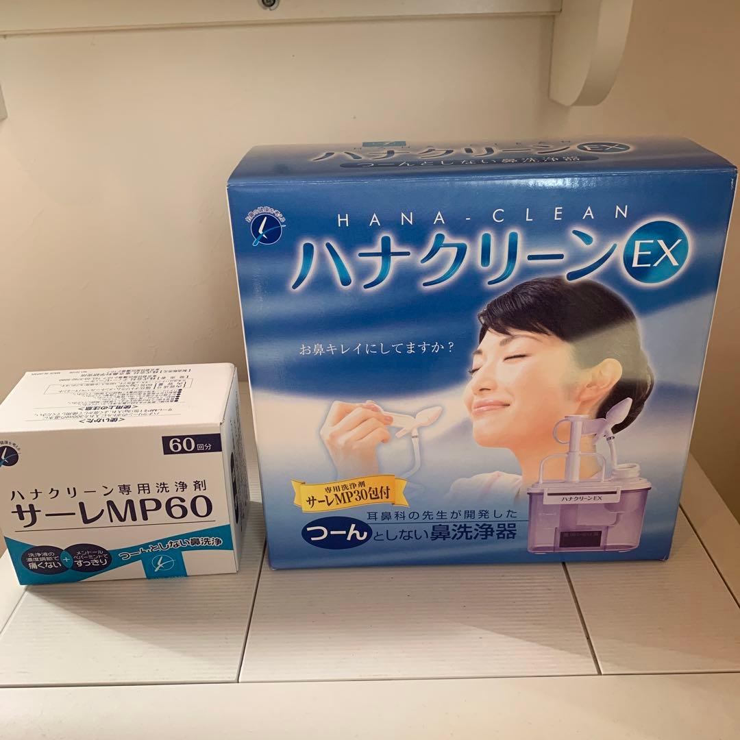 ハナクリーンEX 鼻洗浄器 サーレMP60 付属 Amazon.co.jp: 鼻洗浄器 ハナクリーンS 洗浄剤60包付セット（本体付属