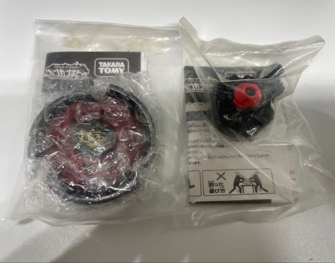 メタルファイト　ベイブレード 大会優勝景品　ビッグバンペガシス　ガンメタ 未開封