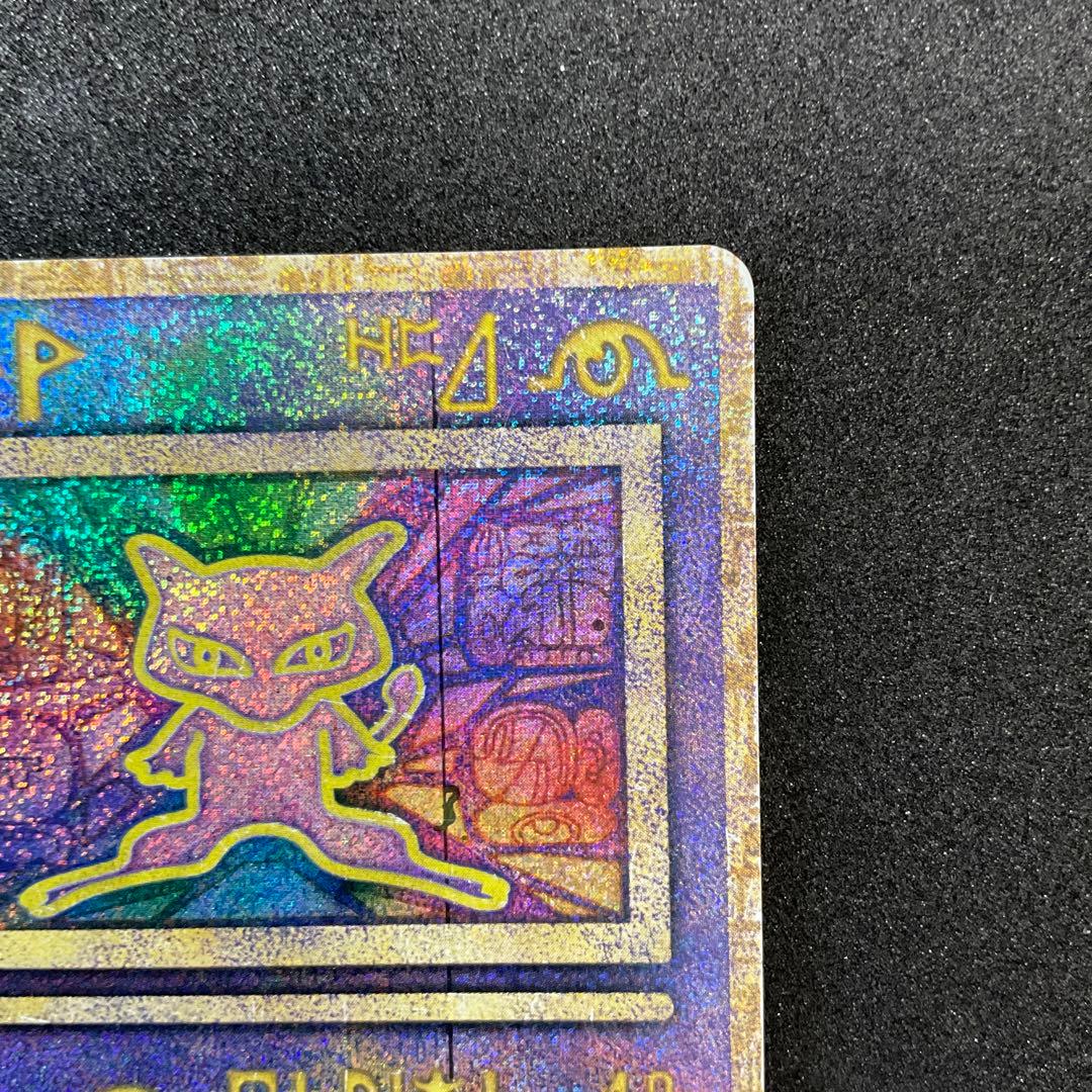 古代ミュウ エラー版 ポケモンカード 映画 幻のポケモンルギア爆誕