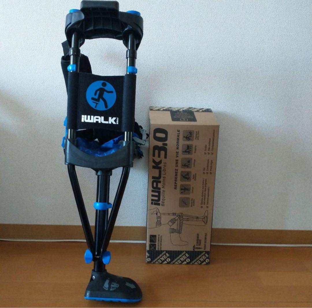 アイウォーク3.0