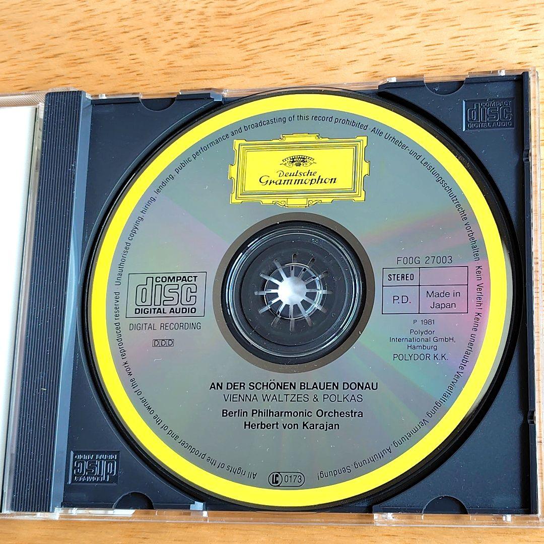 クラシックCD／40枚セット」グラモフォン ベスト100より カラヤン