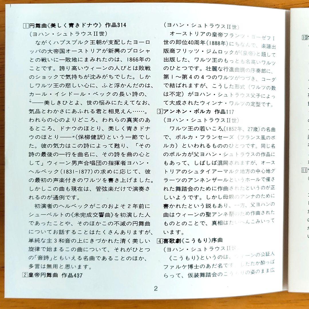 クラシックCD／40枚セット」グラモフォン ベスト100より カラヤン