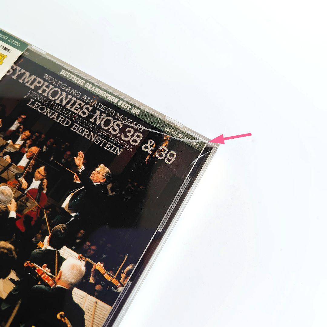 クラシックCD／40枚セット」グラモフォン ベスト100より カラヤン