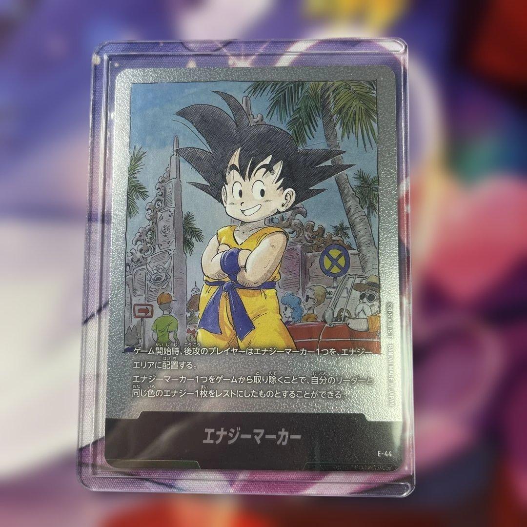 ドラゴンボールFW マンガブースター01 エナジーマーカー 銀 E-44②