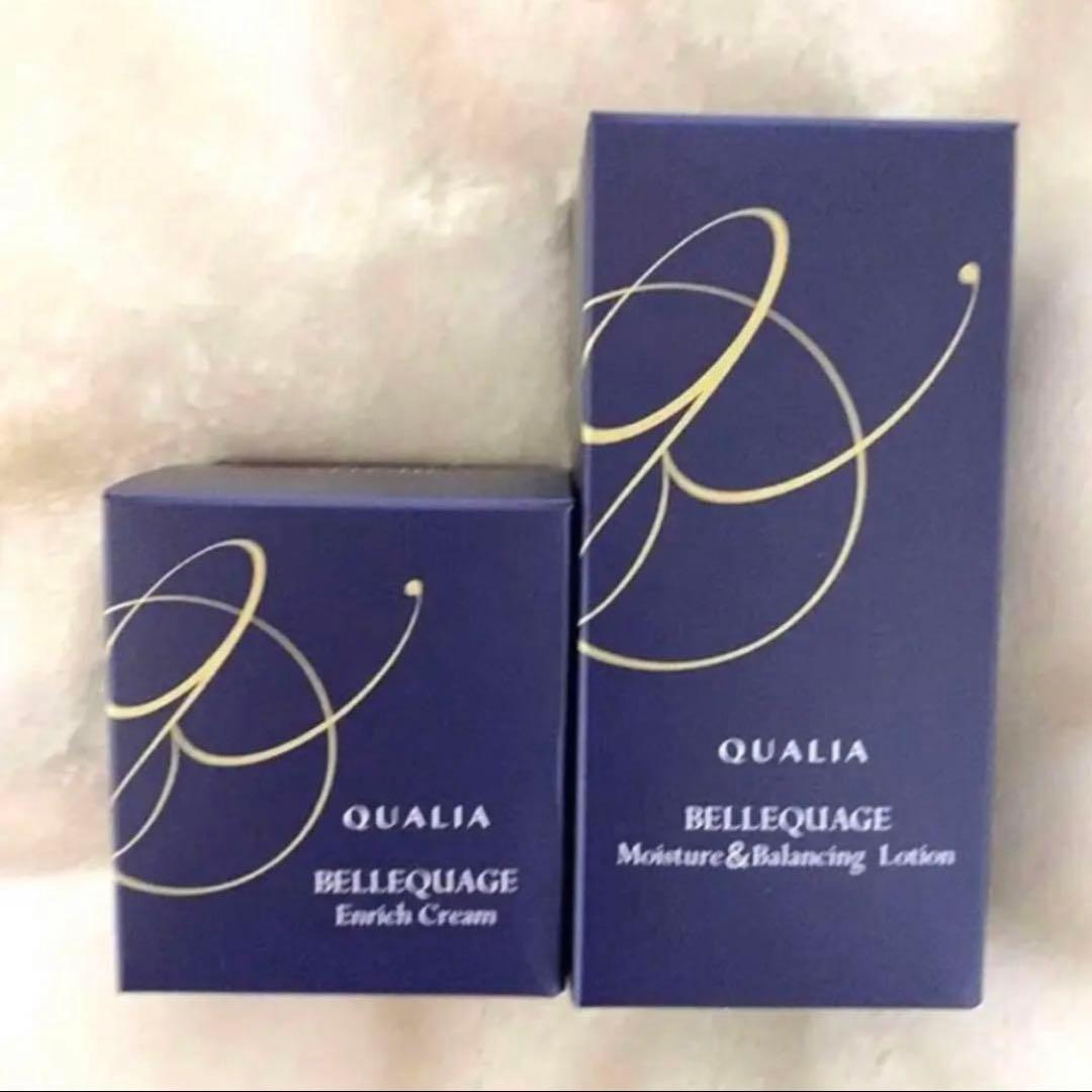 クオリア ベルクアージュ ヒト幹細胞 乳液 クリーム フェイスクリーム 美容液