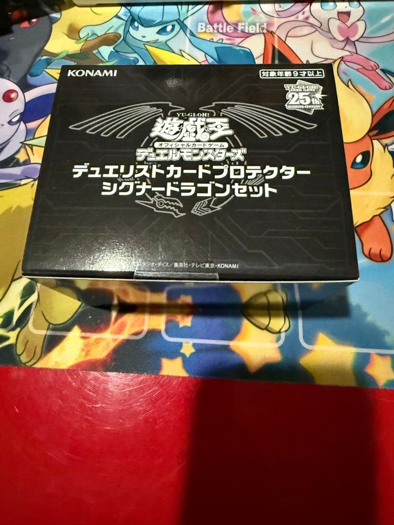 KONAMI デュエリストカードプロテクターシグナードドラゴンセット