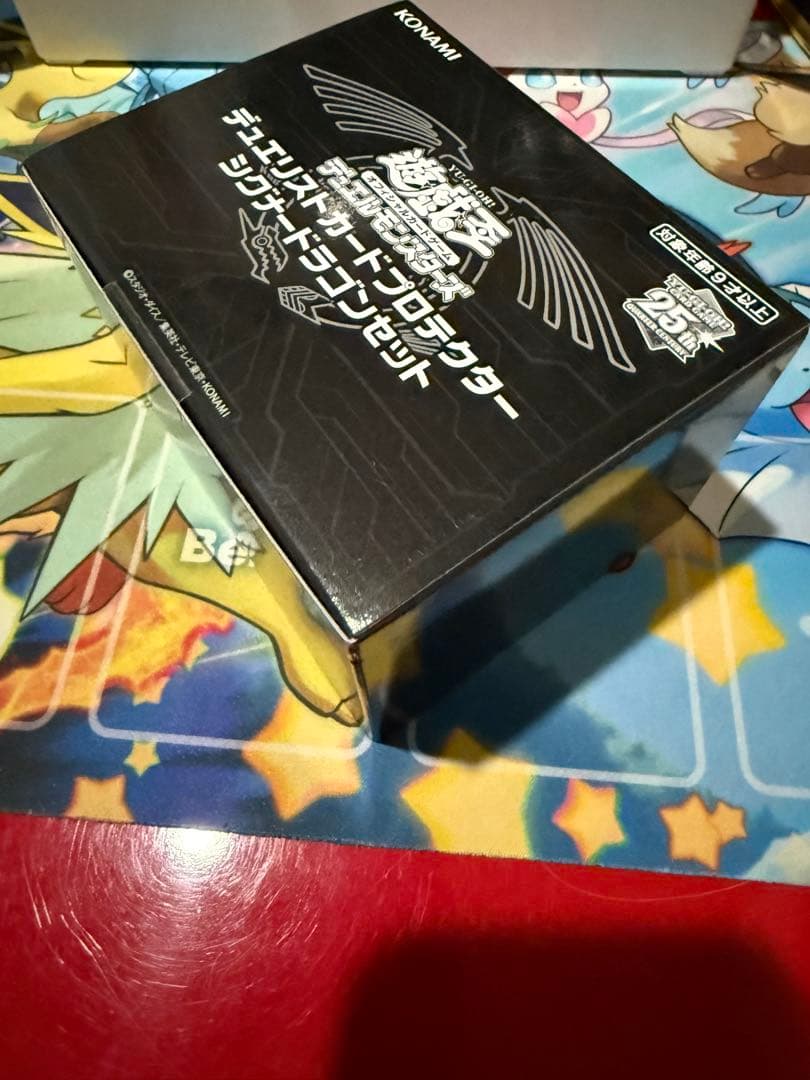 KONAMI デュエリストカードプロテクターシグナードドラゴンセット