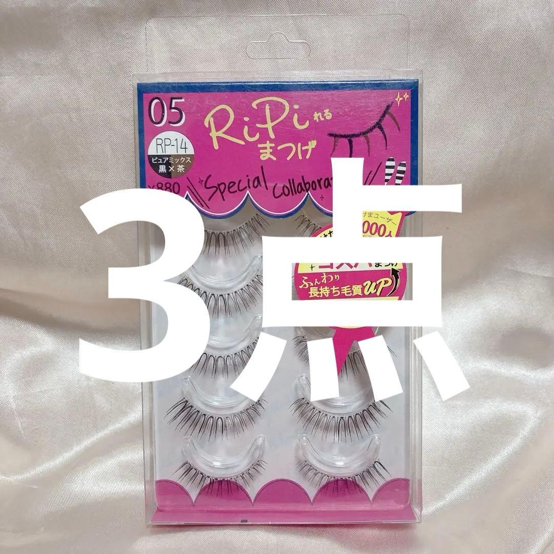 RiPiれるまつげ　リピれるまつげ RP-14 ピュアミックス
