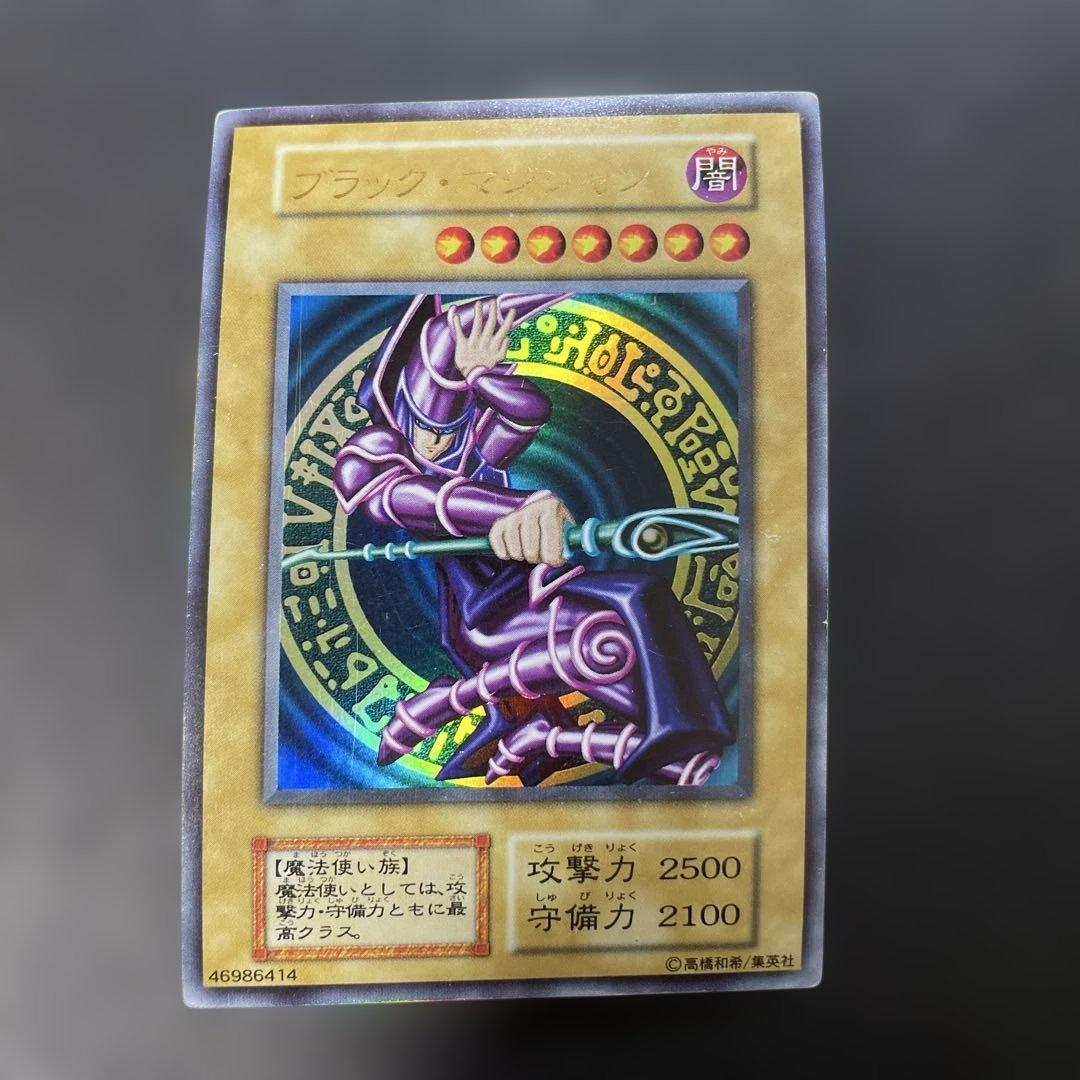 遊戯王初期　ブラック・マジシャン　ウルトラレア　2x