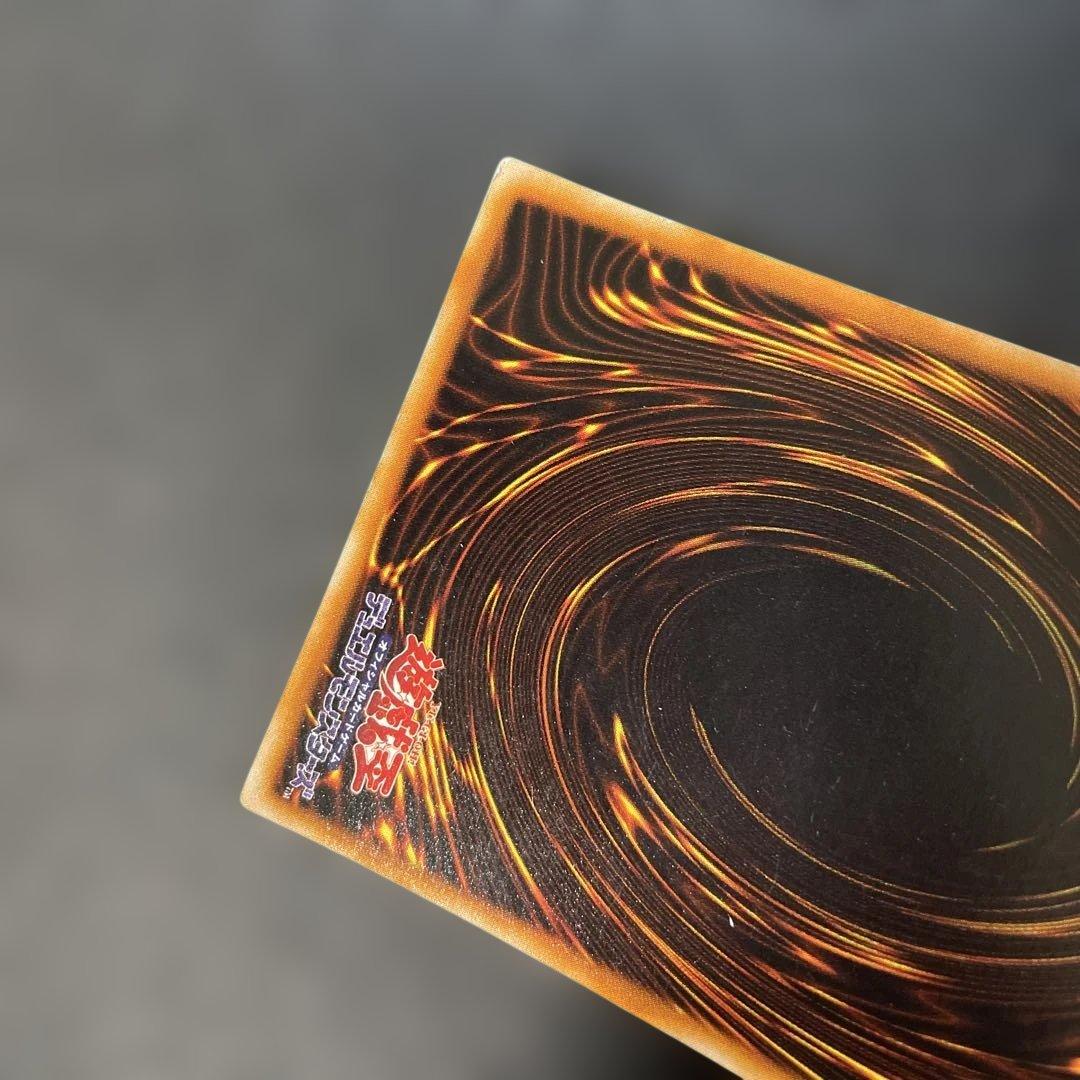 遊戯王初期 ブラック・マジシャン ウルトラレア 2x - メルカリ