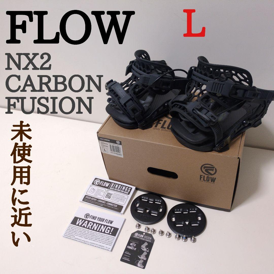 FLOW 【L 未使用に近い】NX2-CARBON FUSION ビンディング
