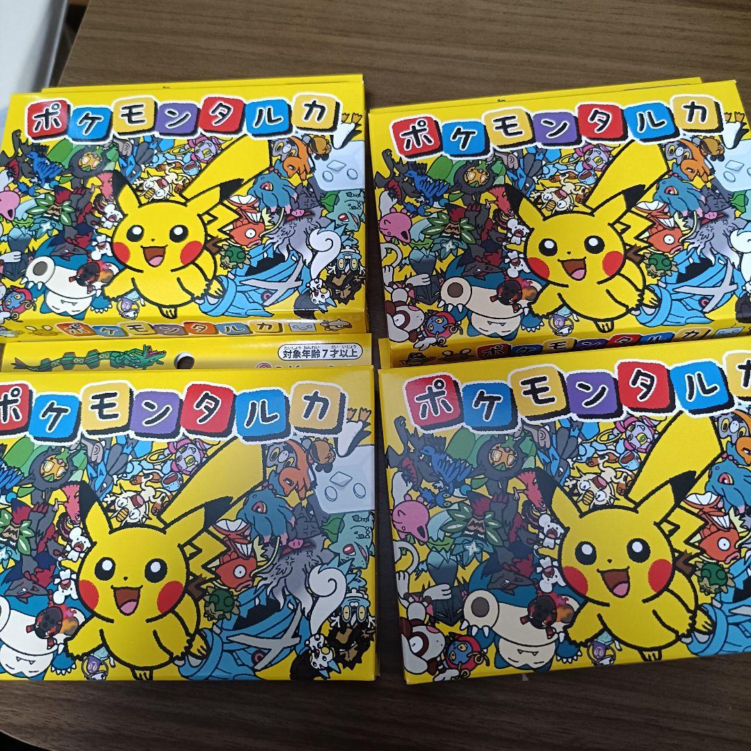 ポケモン タルカ 4個 ポケモンタルカ ｜【公式】ポケモンセンターオンライン